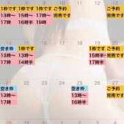 ヒメ日記 2026/05/30 18:42 投稿 れおな 大奥 梅田店