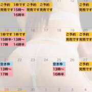 ヒメ日記 2026/06/02 10:15 投稿 れおな 大奥 梅田店