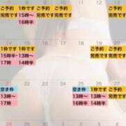 ヒメ日記 2026/06/05 09:48 投稿 れおな 大奥 梅田店