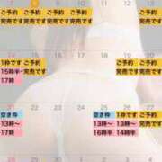 ヒメ日記 2026/06/08 10:16 投稿 れおな 大奥 梅田店