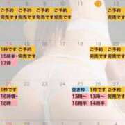 ヒメ日記 2026/06/12 19:51 投稿 れおな 大奥 梅田店