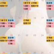 ヒメ日記 2026/06/28 10:51 投稿 れおな 大奥 梅田店