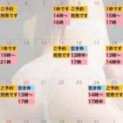 ヒメ日記 2026/07/02 23:22 投稿 れおな 大奥 梅田店