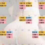 ヒメ日記 2026/07/02 23:41 投稿 れおな 大奥 梅田店