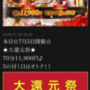 ヒメ日記 2026/07/05 10:51 投稿 れおな 大奥 梅田店