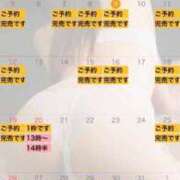 ヒメ日記 2026/07/09 10:55 投稿 れおな 大奥 梅田店
