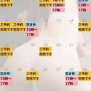 れおな 🍉🌻8月の予定です🌻🍉 大奥 梅田店