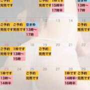ヒメ日記 2026/07/29 12:51 投稿 れおな 大奥 梅田店