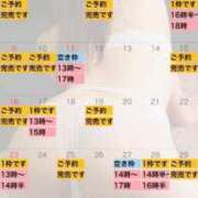 ヒメ日記 2026/08/01 10:45 投稿 れおな 大奥 梅田店