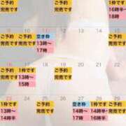 ヒメ日記 2026/08/01 10:51 投稿 れおな 大奥 梅田店