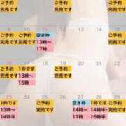 ヒメ日記 2026/08/05 08:55 投稿 れおな 大奥 梅田店