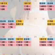ヒメ日記 2026/08/20 20:44 投稿 れおな 大奥 梅田店