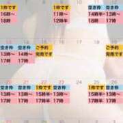 ヒメ日記 2026/08/20 20:51 投稿 れおな 大奥 梅田店
