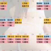 ヒメ日記 2026/08/27 11:21 投稿 れおな 大奥 梅田店