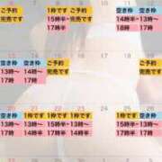 ヒメ日記 2026/08/28 15:02 投稿 れおな 大奥 梅田店