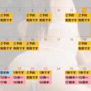 ヒメ日記 2026/09/12 14:43 投稿 れおな 大奥 梅田店