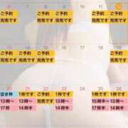 ヒメ日記 2026/09/12 14:51 投稿 れおな 大奥 梅田店