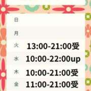 ヒメ日記 2023/10/06 12:33 投稿 めろん 熟女の風俗最終章 宇都宮店