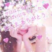 ヒメ日記 2025/03/12 10:05 投稿 花恋 マダム錦糸町