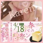 ヒメ日記 2025/04/18 10:00 投稿 花恋 マダム錦糸町