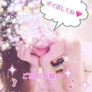 ヒメ日記 2025/05/10 15:57 投稿 花恋 マダム錦糸町