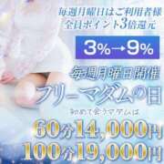 ヒメ日記 2025/05/10 16:30 投稿 花恋 マダム錦糸町