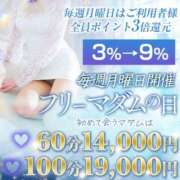 ヒメ日記 2025/05/19 15:00 投稿 花恋 マダム錦糸町