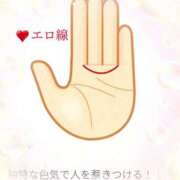 ヒメ日記 2025/05/27 18:03 投稿 花恋 マダム錦糸町