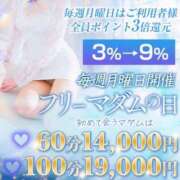 ヒメ日記 2025/06/01 14:57 投稿 花恋 マダム錦糸町