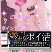 ヒメ日記 2025/06/20 08:01 投稿 花恋 マダム錦糸町