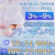 ヒメ日記 2025/06/23 10:06 投稿 花恋 マダム錦糸町