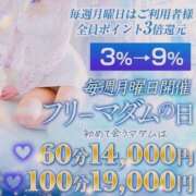 ヒメ日記 2025/06/29 20:48 投稿 花恋 マダム錦糸町