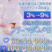 ヒメ日記 2025/08/04 10:10 投稿 花恋 マダム錦糸町