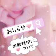 ヒメ日記 2025/09/21 09:20 投稿 花恋 マダム錦糸町