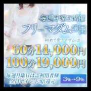 ヒメ日記 2025/10/06 13:30 投稿 花恋 マダム錦糸町