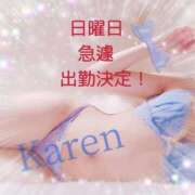 ヒメ日記 2025/11/02 10:20 投稿 花恋 マダム錦糸町