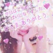 ヒメ日記 2025/11/17 14:40 投稿 花恋 マダム錦糸町