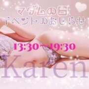 ヒメ日記 2026/01/28 08:20 投稿 花恋 マダム錦糸町