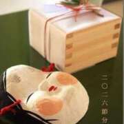 花恋 ✤✦節分✦✤ マダム錦糸町