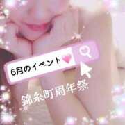花恋 ✨️本日イベントdayです✨️ マダム錦糸町