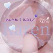 花恋 ♡明日は出勤dayです♡ マダム錦糸町