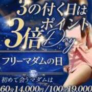 花恋 ✨️フリーマダムの日✨️ マダム錦糸町