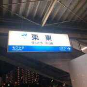 ヒメ日記 2024/12/28 23:27 投稿 夏希 乃亜 昼妻夜 滋賀店