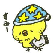 ヒメ日記 2025/10/06 01:15 投稿 きい AVANCE福岡