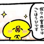 ヒメ日記 2025/10/22 17:31 投稿 きい AVANCE福岡