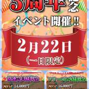 ヒメ日記 2025/02/20 00:04 投稿 かれん 豊満熟女