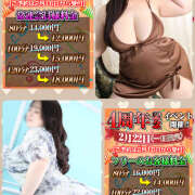 ヒメ日記 2026/02/19 18:36 投稿 かれん 豊満熟女