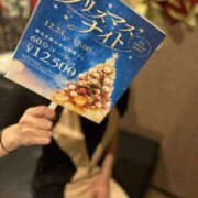 ヒメ日記 2024/12/15 21:28 投稿 長谷川瀬那 TSUBAKI（水戸）