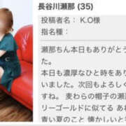 ヒメ日記 2025/06/19 20:50 投稿 長谷川瀬那 TSUBAKI（水戸）