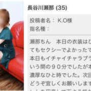 ヒメ日記 2025/07/08 16:52 投稿 長谷川瀬那 TSUBAKI（水戸）